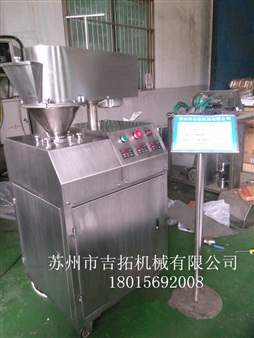 小干法制粒機(jī)和實驗室干法制粒機(jī)
