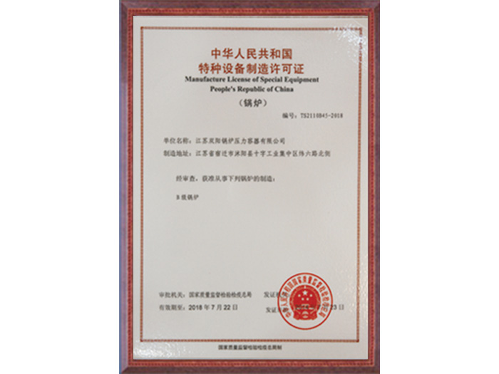 吉拓機(jī)械走向世界無(wú)菌凈化生產(chǎn)線