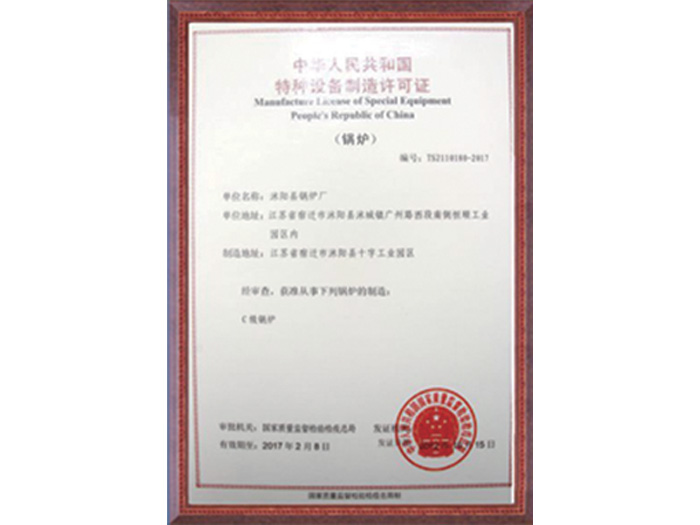 吉拓機(jī)械走向世界無(wú)菌凈化生產(chǎn)線